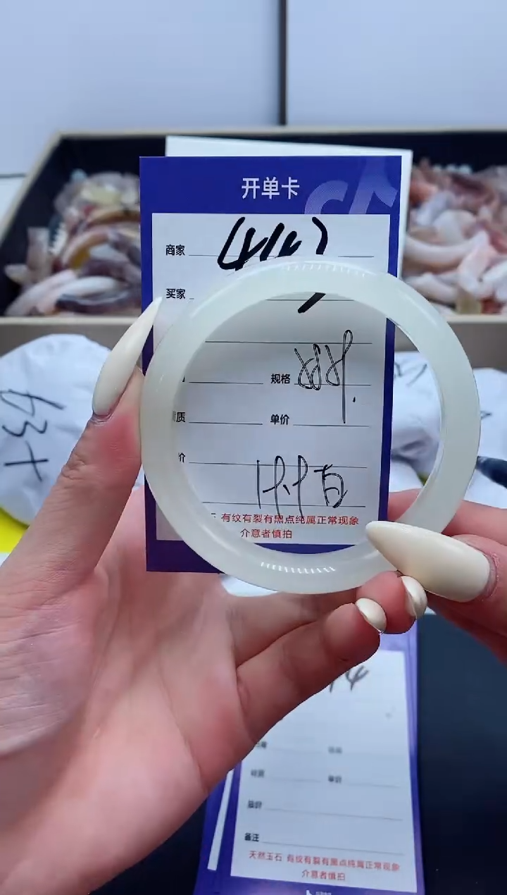 【闪购商品】石英质玉手镯未镶嵌443-58