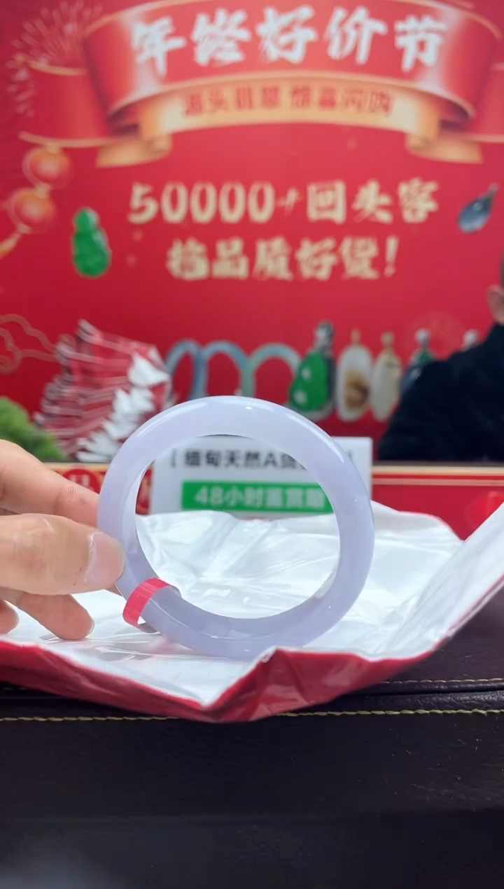 【闪购商品】翡翠手镯未镶嵌手镯4