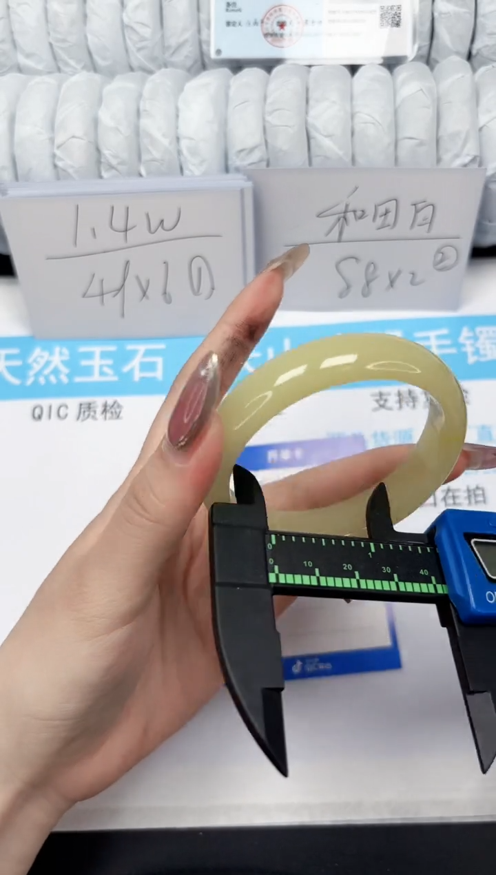 【闪购商品】石英质玉手镯未镶嵌300-57.8