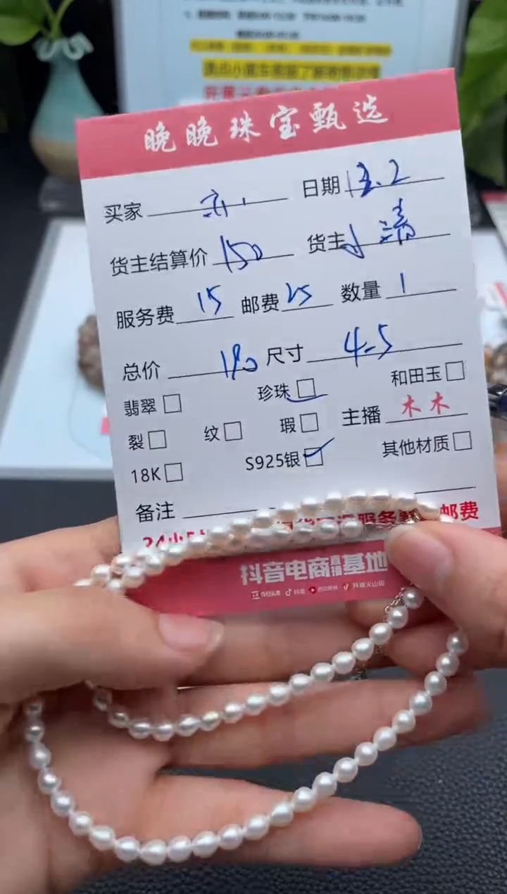 颈饰银S925镶嵌淡水珍珠亦?项链