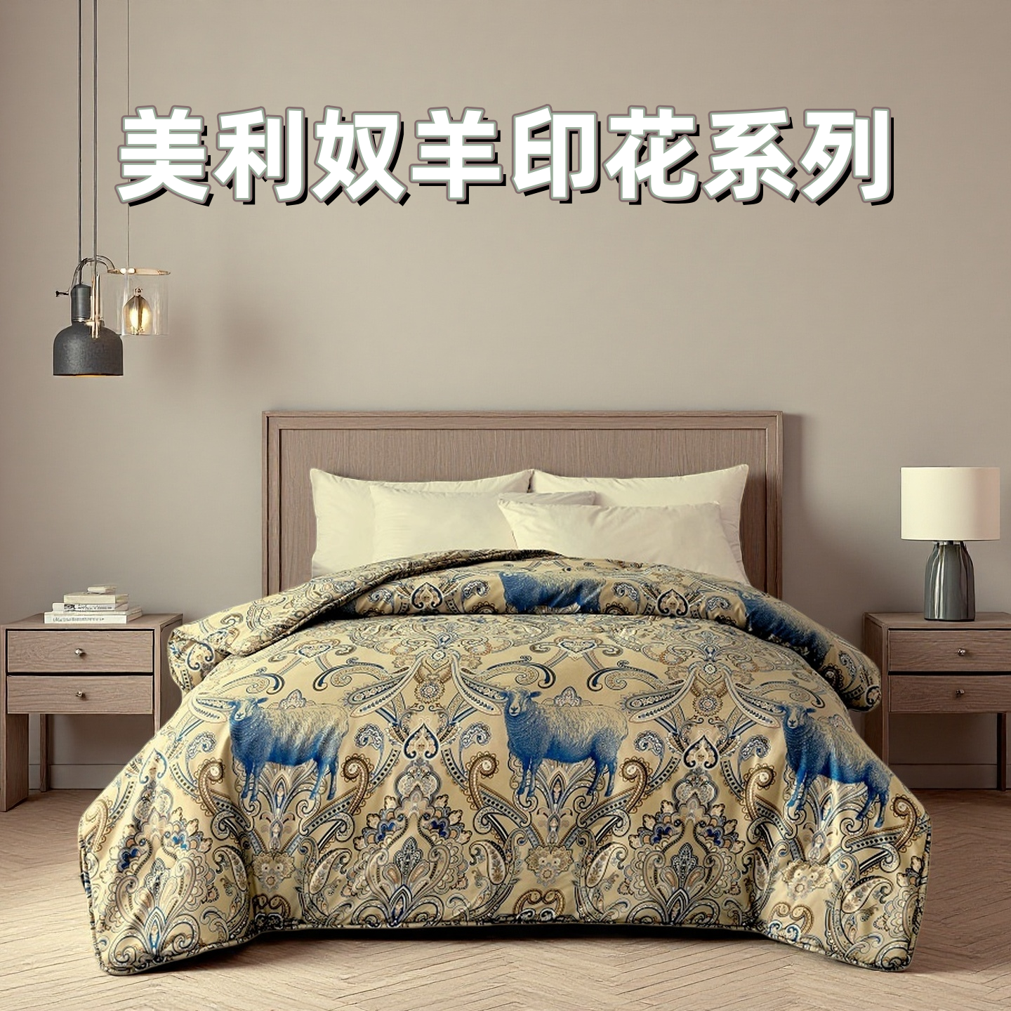  【试用30天】3.5斤双人被被子欧式印花春秋雪山绒被芯磨毛印花