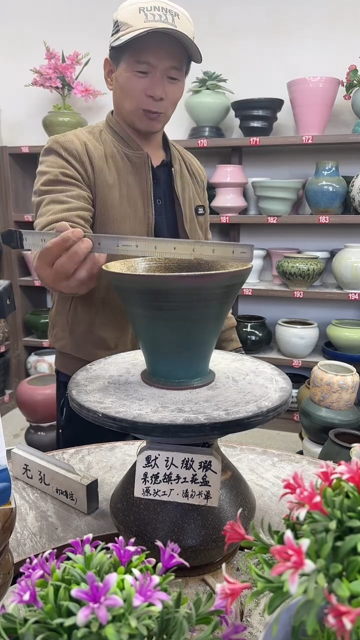 11月29号-高16口19瑕