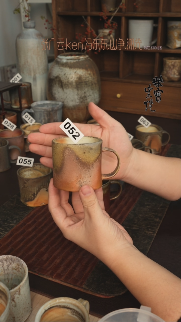 【闪购商品】杯52冯东东老师柴烧马克杯200毫升