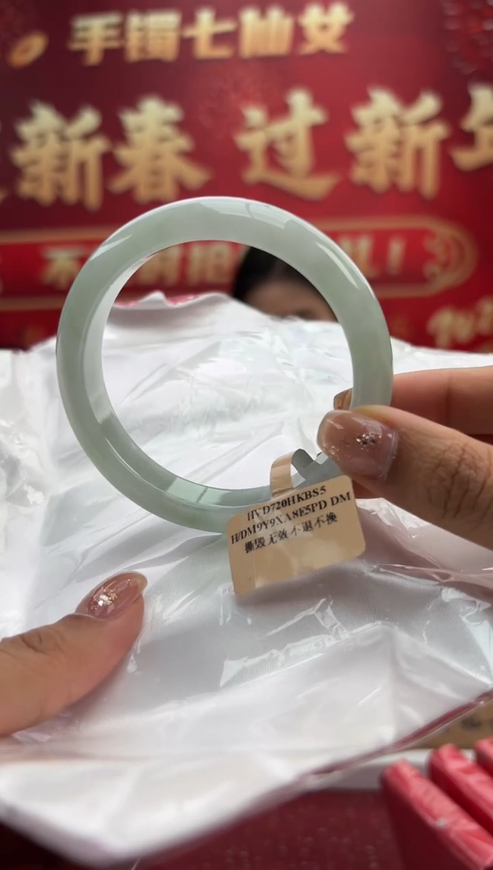 【闪购商品】翡翠手镯未镶嵌9手镯