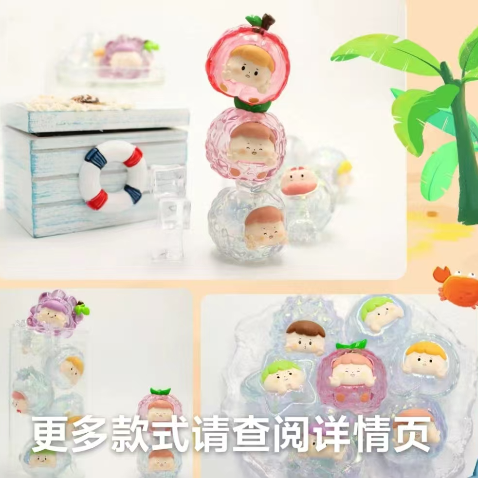 【拆盒】淘气包果蔬营养铺萌粒系列盲盒-土豆/跳跳