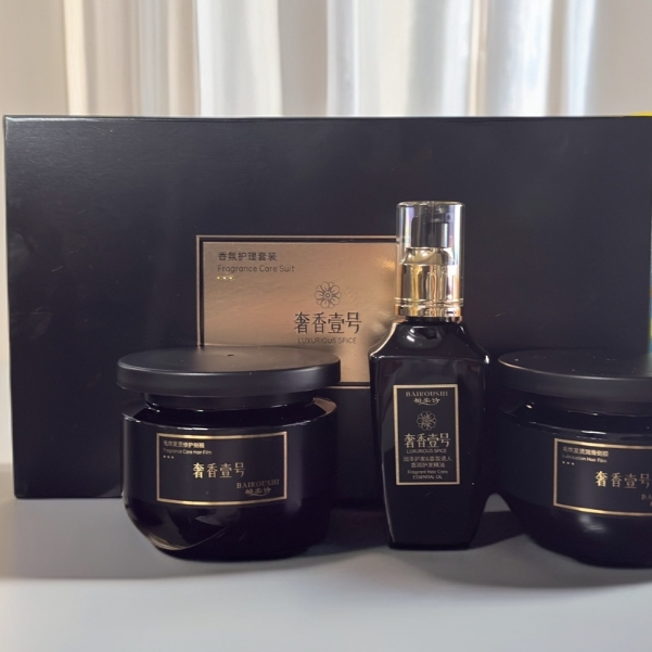奢香壹号香氛护理套装