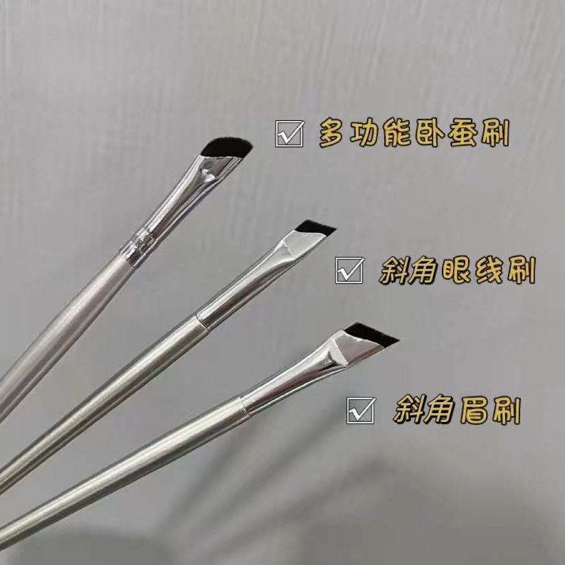 沧州化妆刷斜头眼线刷扇形刷眼睑下至卧蚕刷初学者顺滑不吃粉套刷