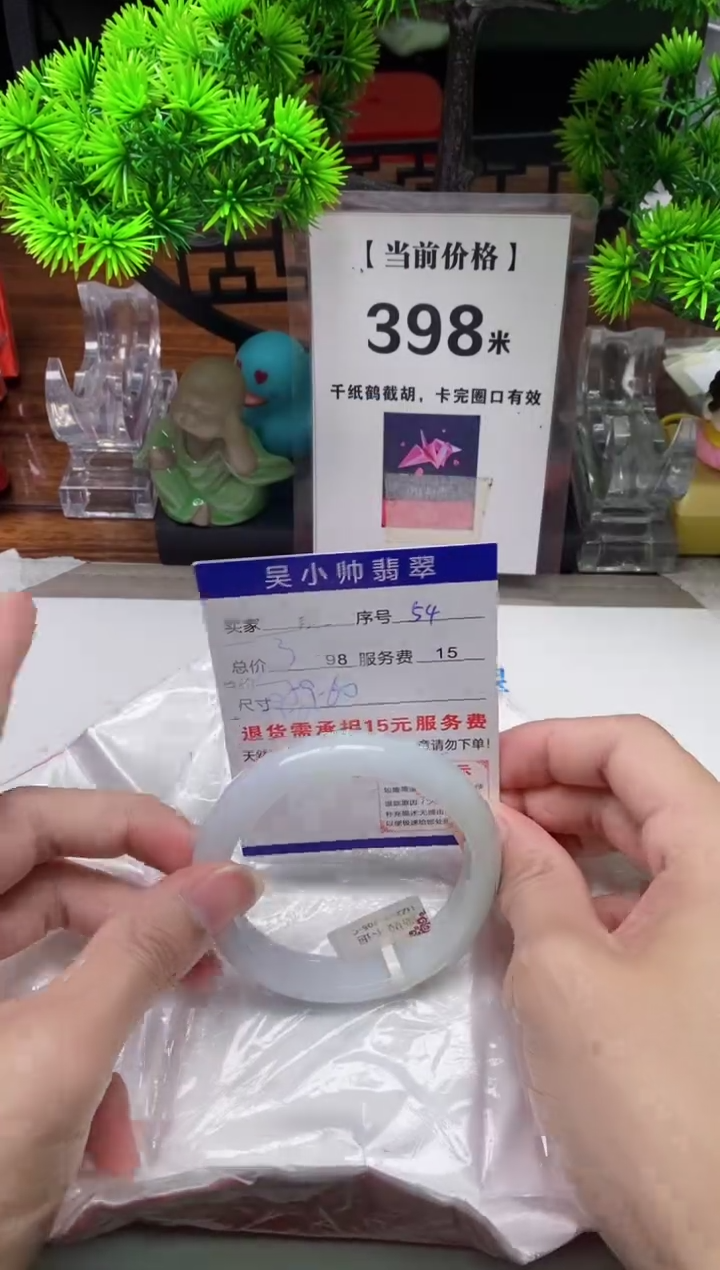 【闪购商品】翡翠手镯未镶嵌54缅甸天然A货翡翠