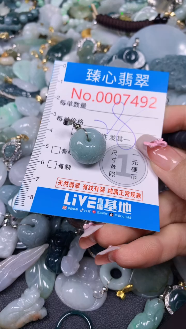 【闪购商品】翡翠颈饰未镶嵌含绳0007492