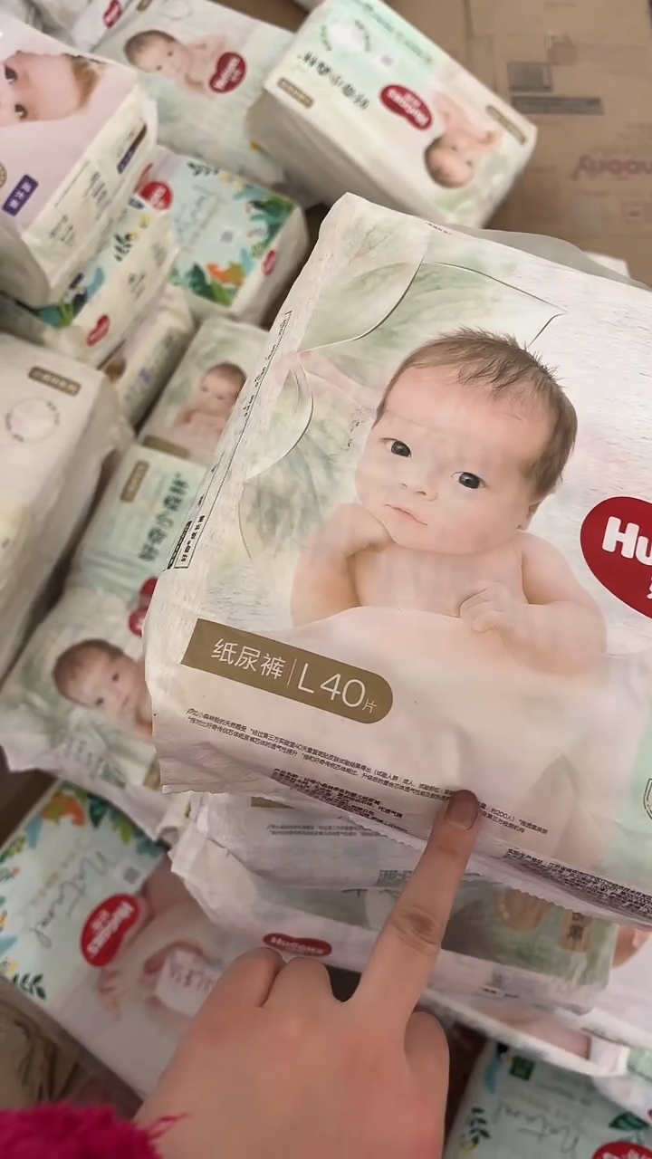 小森林纸尿裤L40破损包