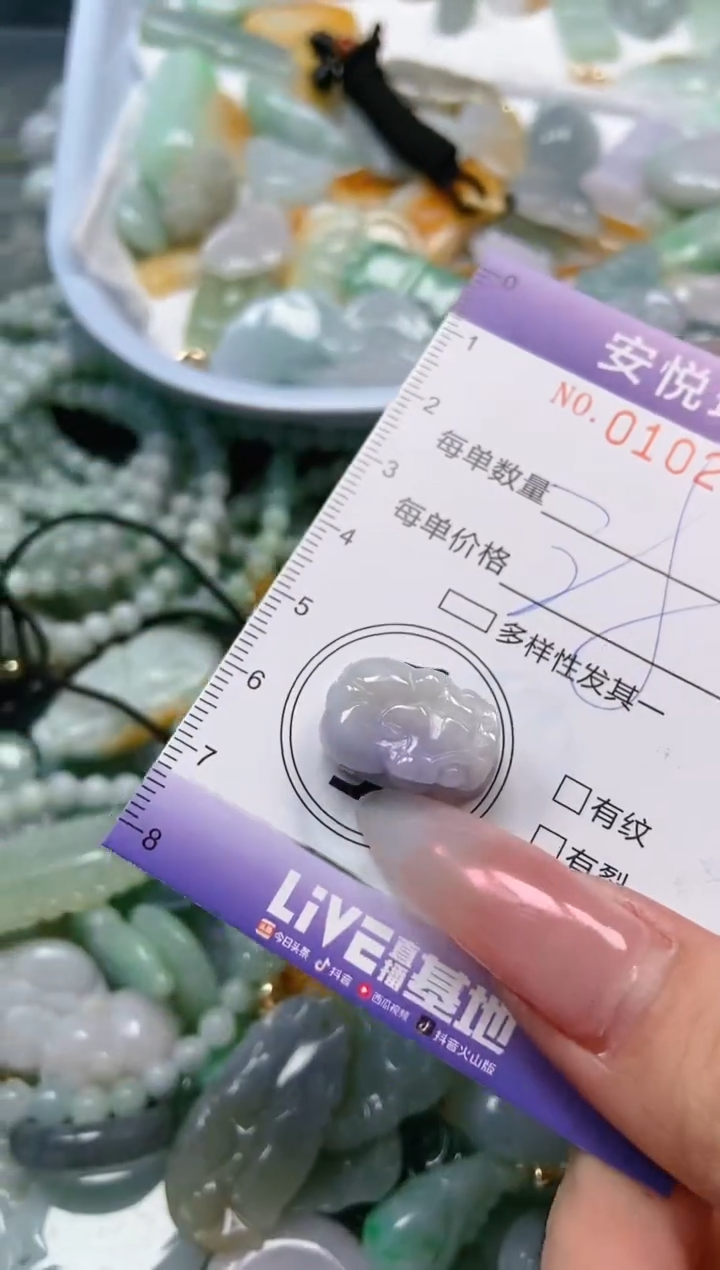 【闪购商品】翡翠颈饰未镶嵌闪购0102809