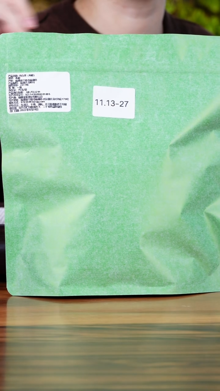 茶壶紫砂灵*菱11.13-27  茶叶袋