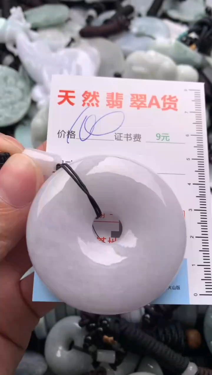 【闪购商品】翡翠吊坠(不含链)未镶嵌1