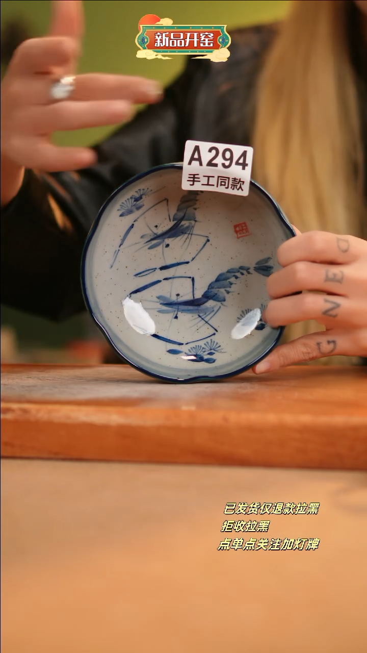 【闪购商品】其他A294窑林瓷业瓷器