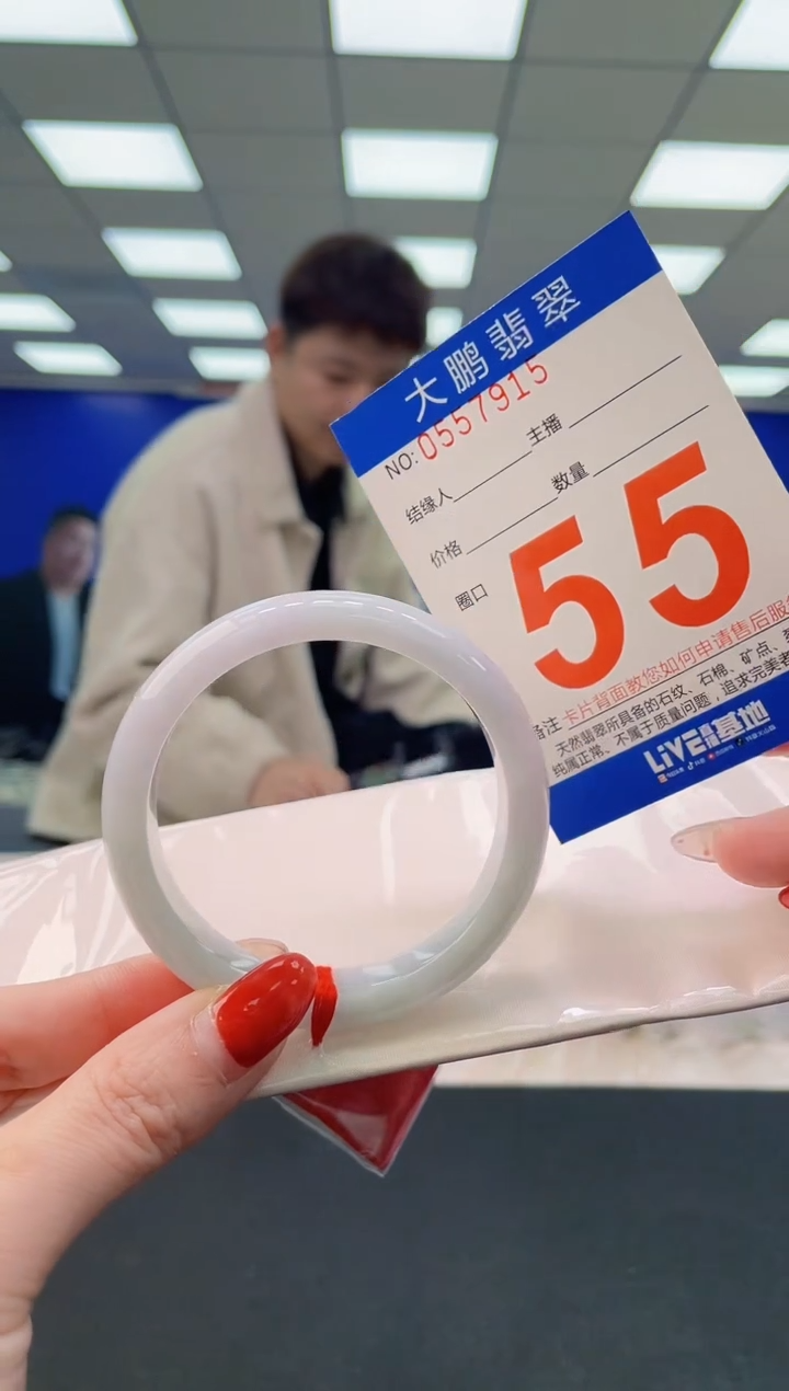 未镶嵌手镯翡翠 AAAAAAAAAA