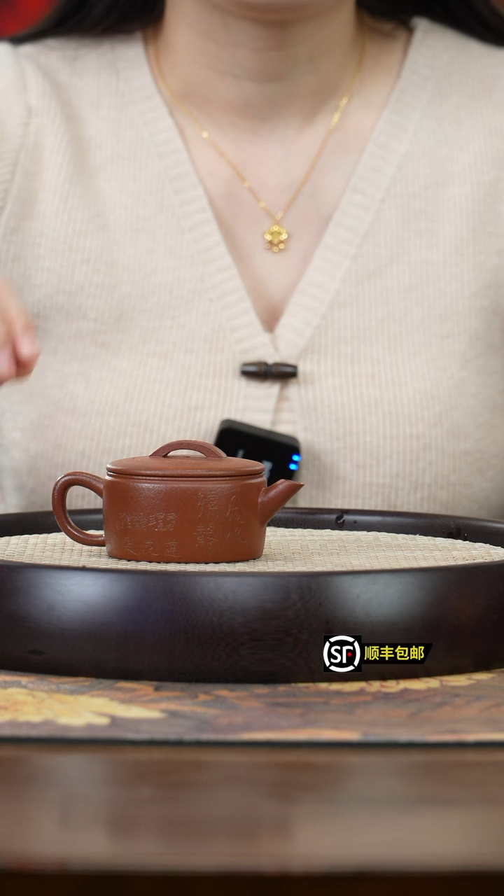 【闪购商品】紫砂茶壶J5213HYF降坡汉瓦