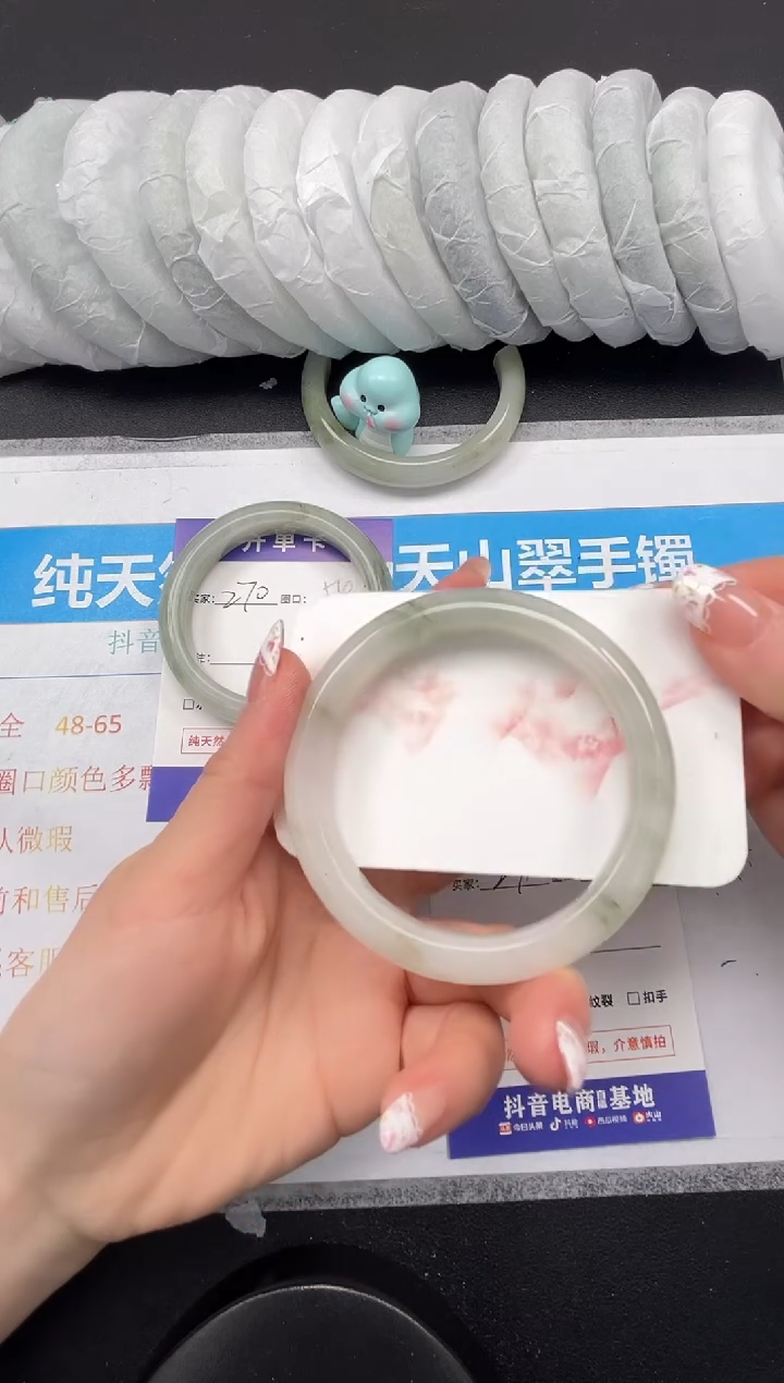 【闪购商品】石英质玉未镶嵌手镯271-59.8