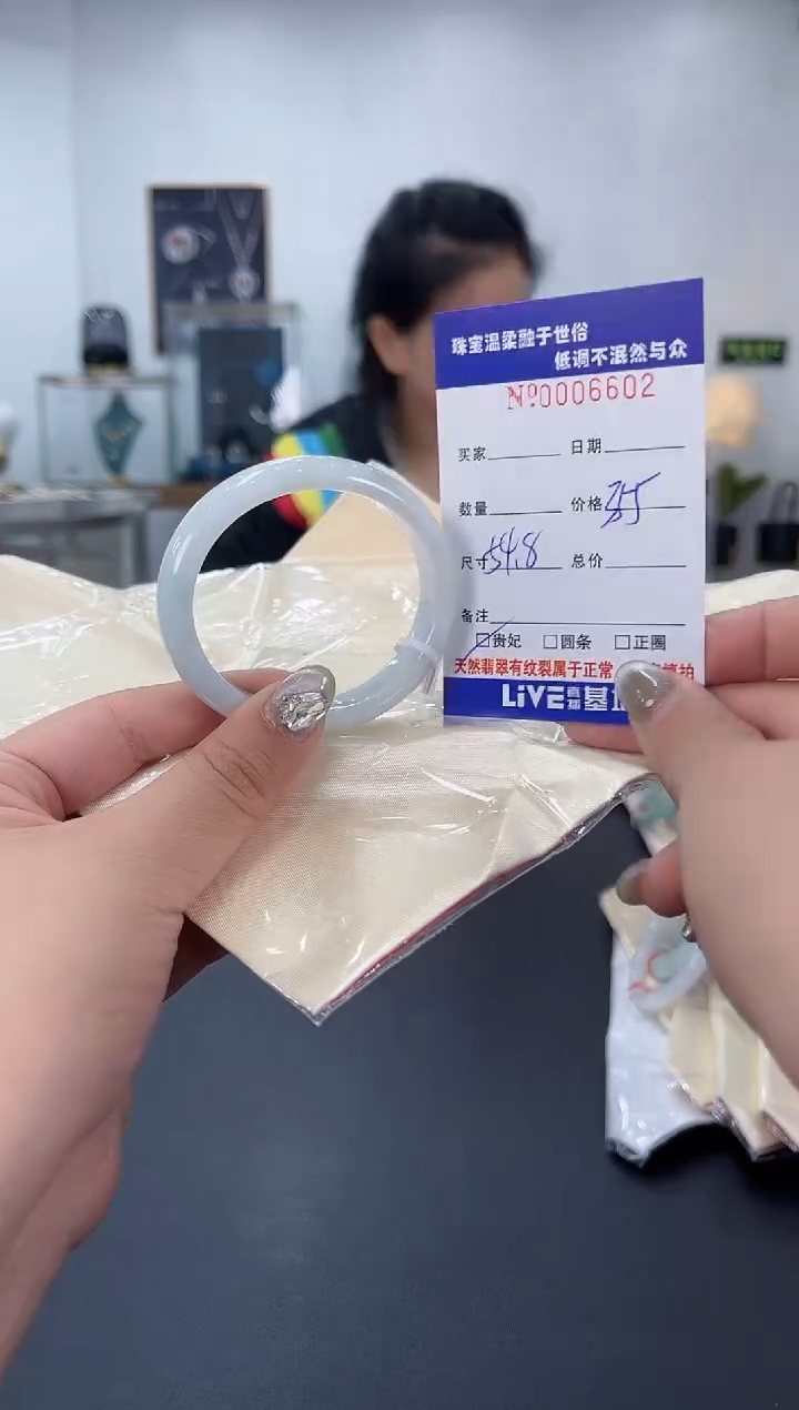 【闪购商品】翡翠手镯未镶嵌天然翡翠A货