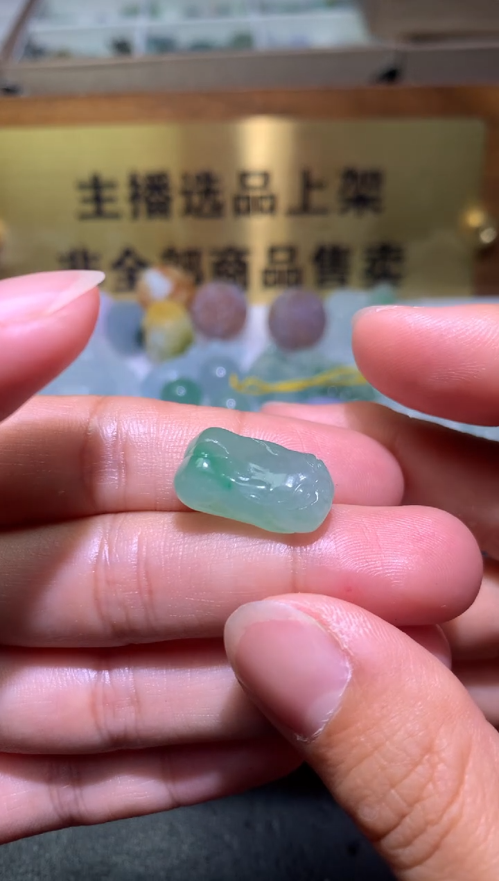 【闪购商品】定制翡翠未镶嵌毛货