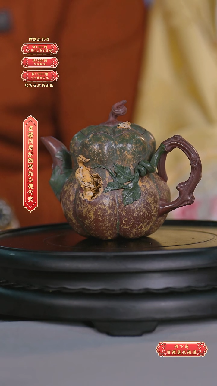 瓷片陈友林*流水64