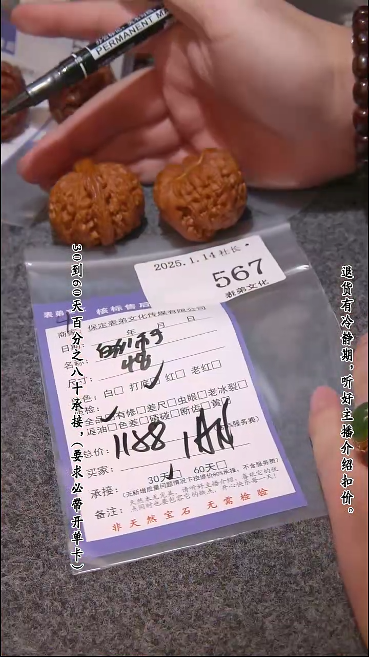 【闪购商品】文玩核桃吊坠567白狮子