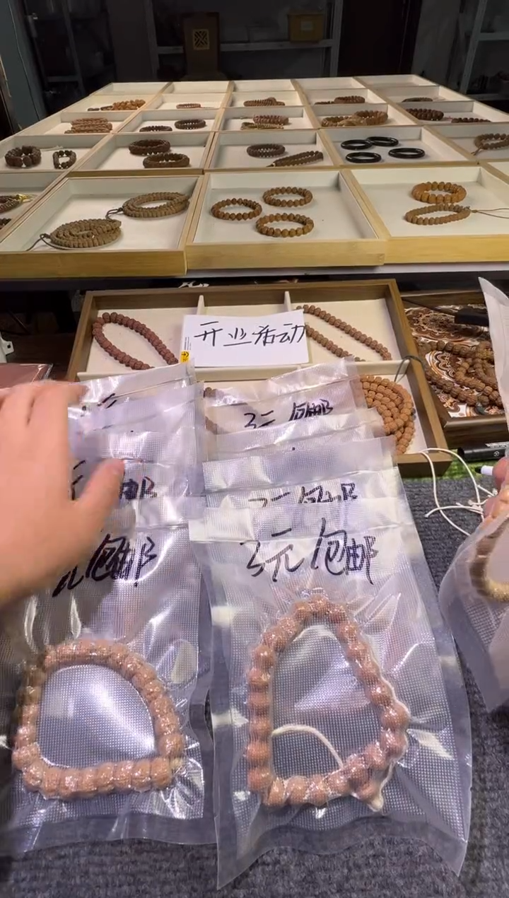 手串猴头核桃新人福利款不备注品类随机发