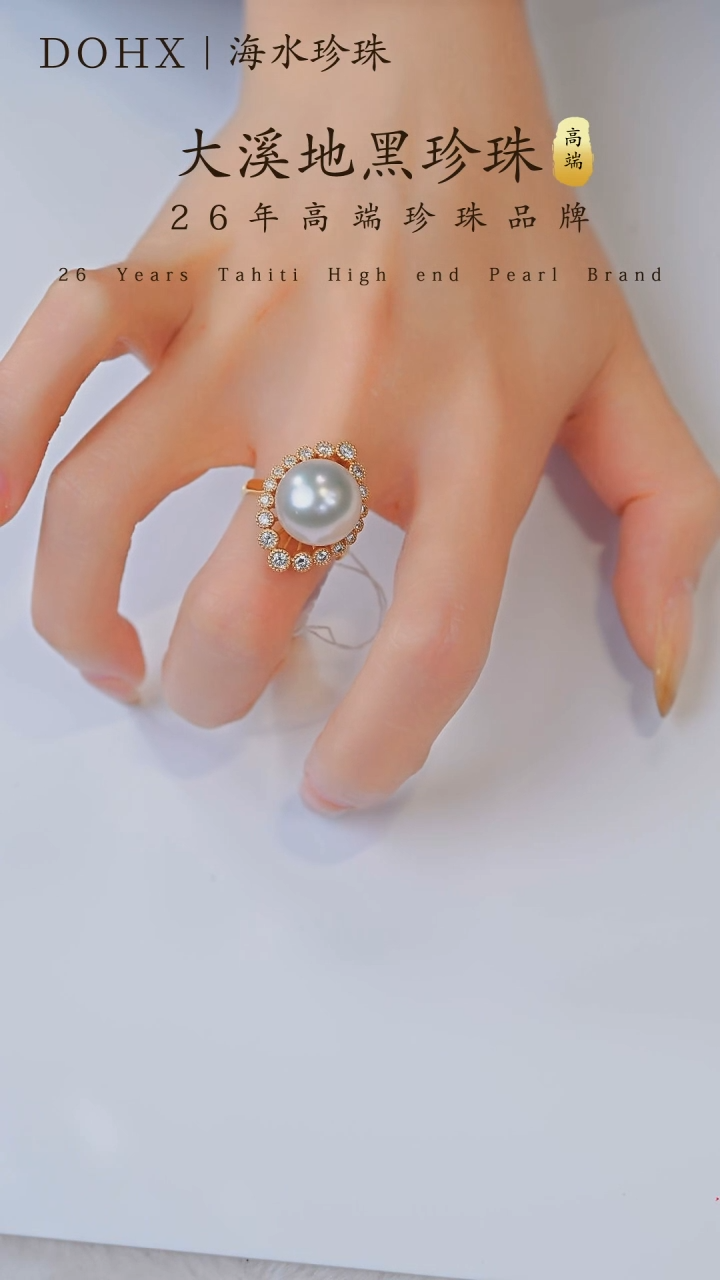 【闪购商品】海水珍珠戒指18K金镶嵌13.23MM 14.15圈口可以戴