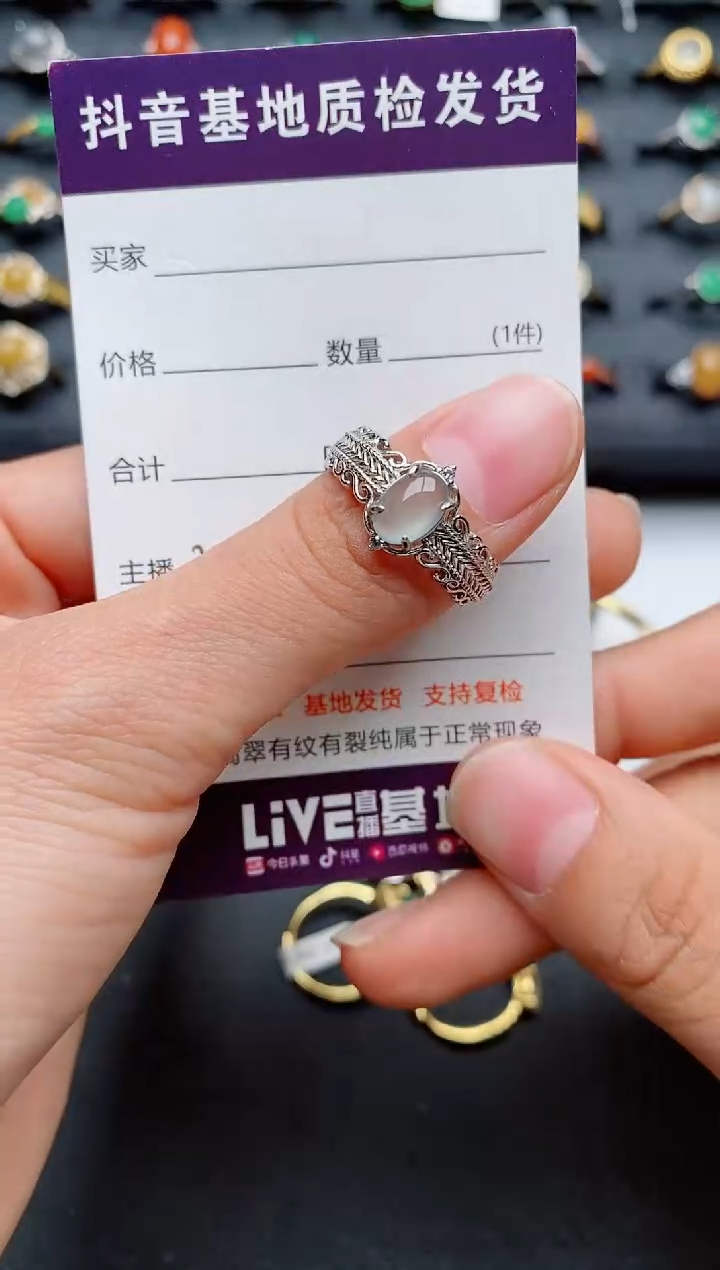 【闪购商品】翡翠戒指银S925镶嵌........