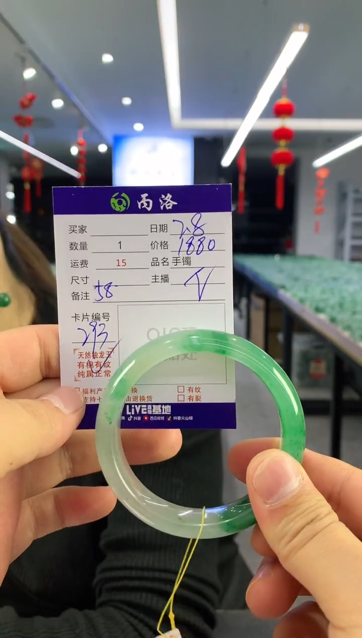 【闪购商品】石英质玉手镯未镶嵌手镯