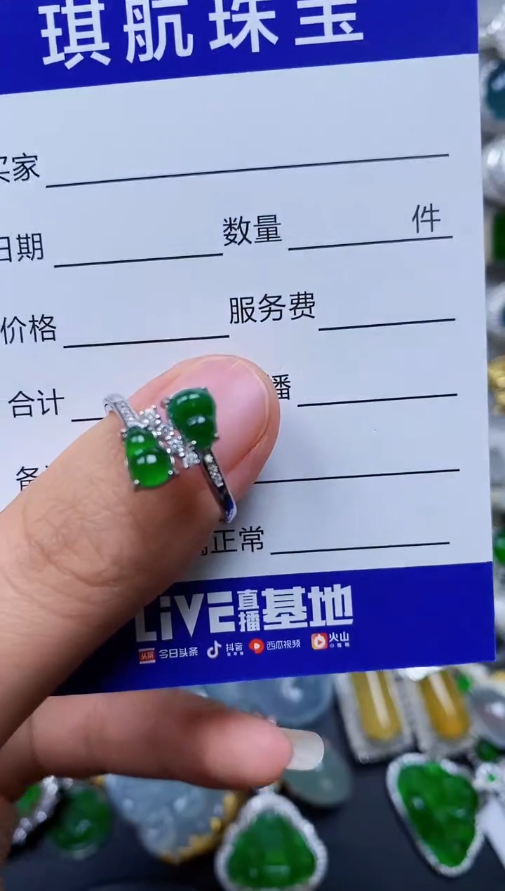 【闪购商品】翡翠戒指银S925镶嵌0198
