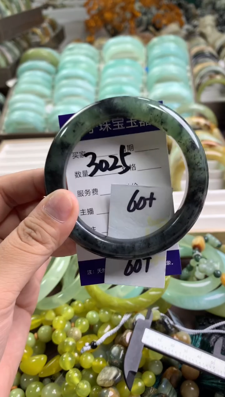 【闪购商品】蛇纹石玉手镯未镶嵌3025