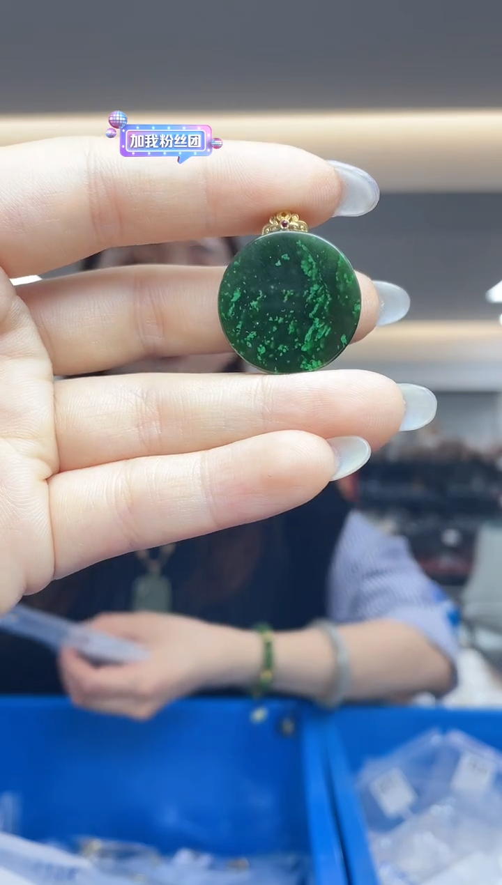 【闪购商品】和田玉`18K金镶嵌（多样性发一件）