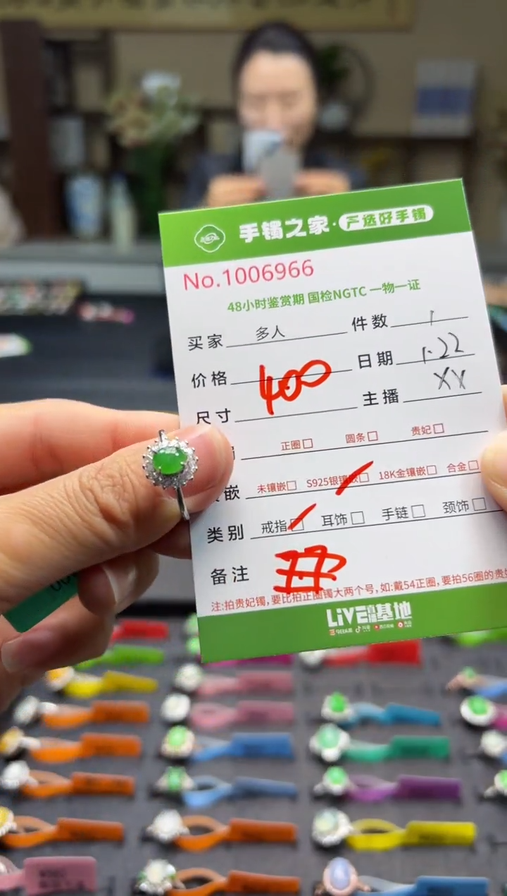 【闪购商品】翡翠戒指银S925镶嵌多人