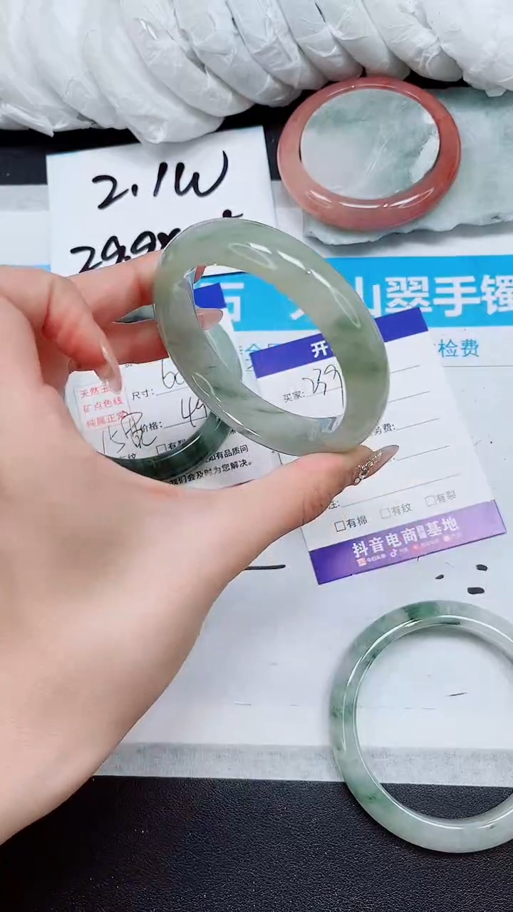 【闪购商品】石英质玉手镯未镶嵌A239-58/59