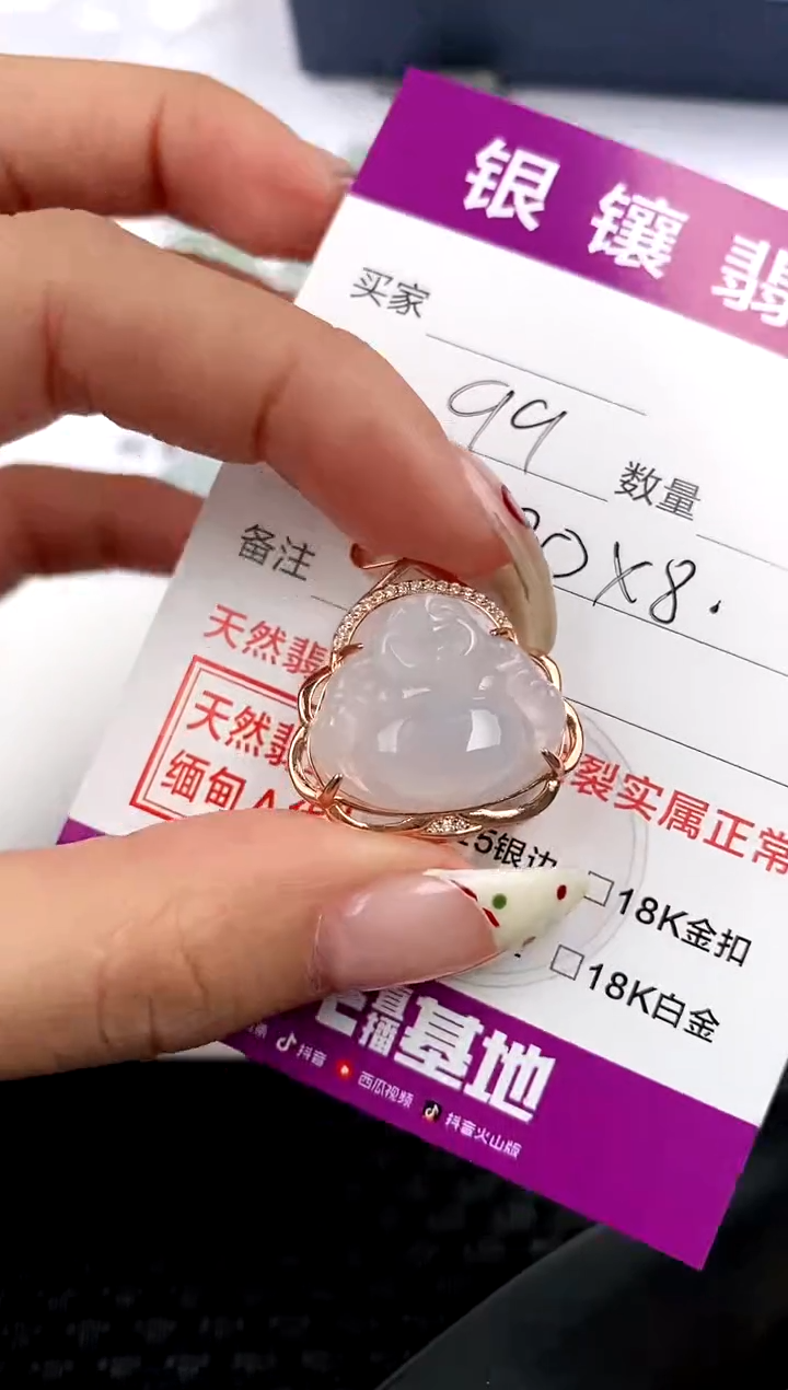 【闪购商品】翡翠颈饰银S925镶嵌吊坠