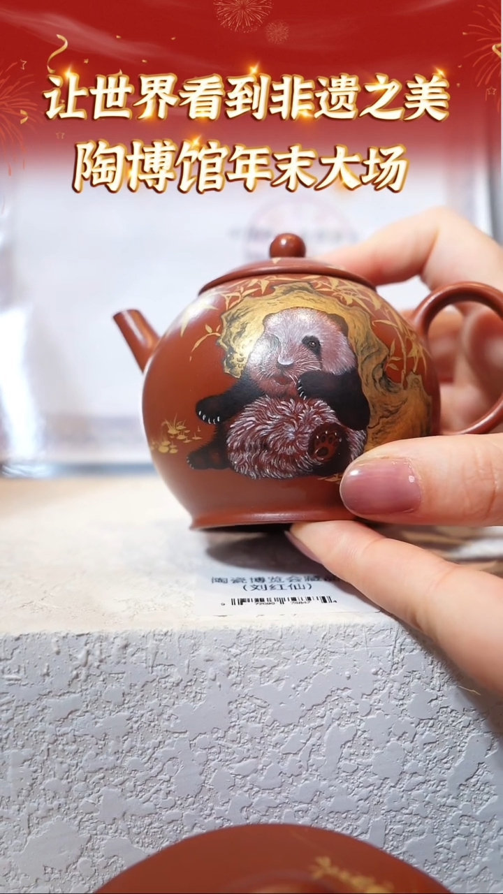 【闪购商品】紫砂茶壶宜兴本地紫砂系列131朱泥