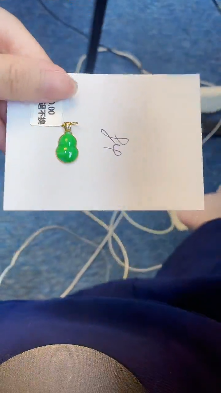 翡翠18K金镶嵌颈饰0000000000