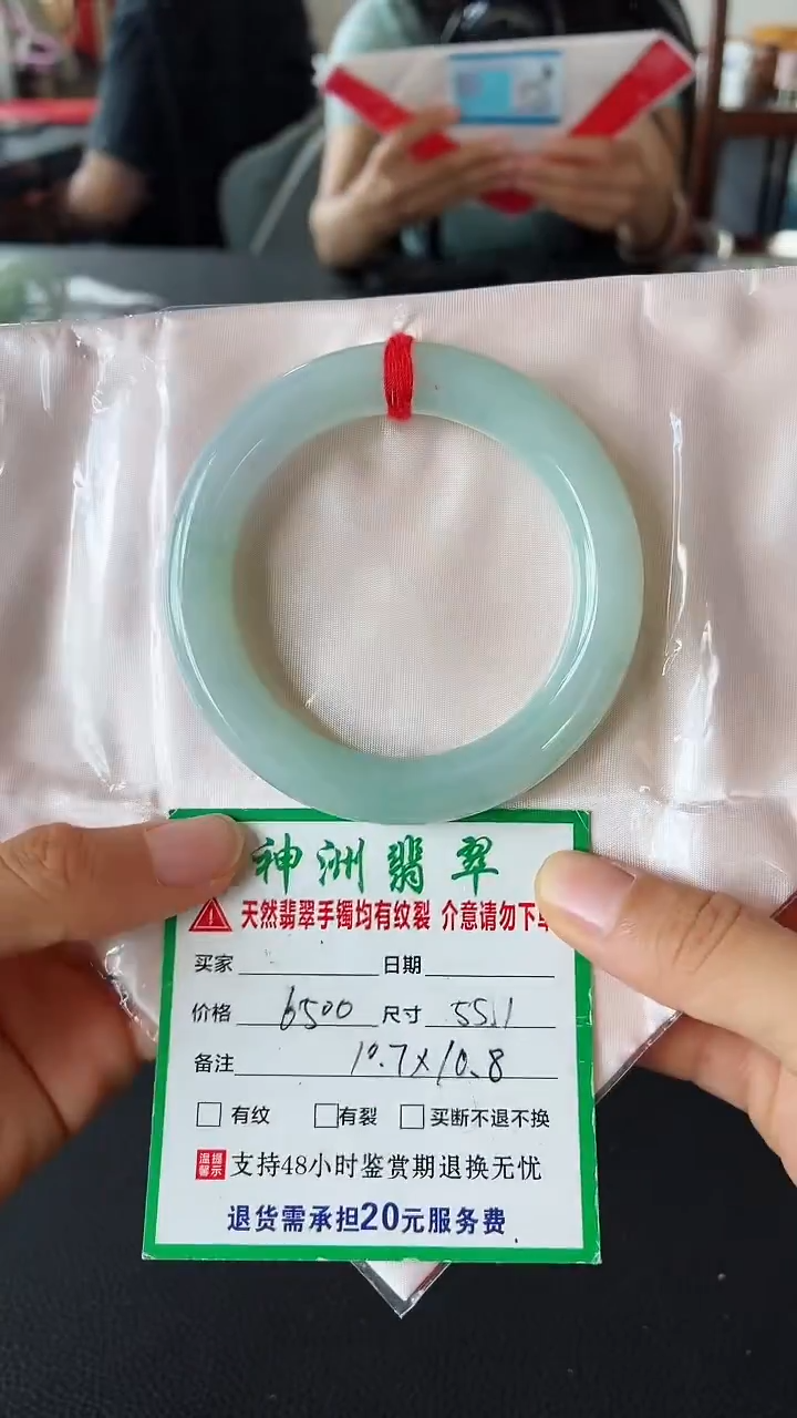 未镶嵌手镯翡翠翡翠手镯55