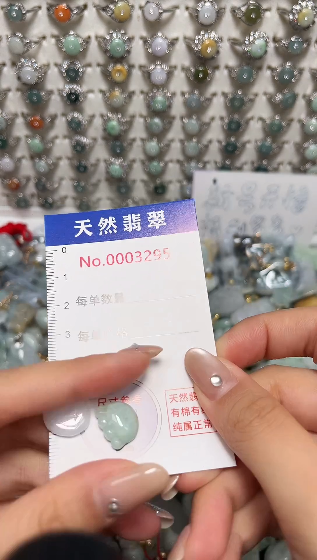 吊坠(不含链)未镶嵌翡翠3295