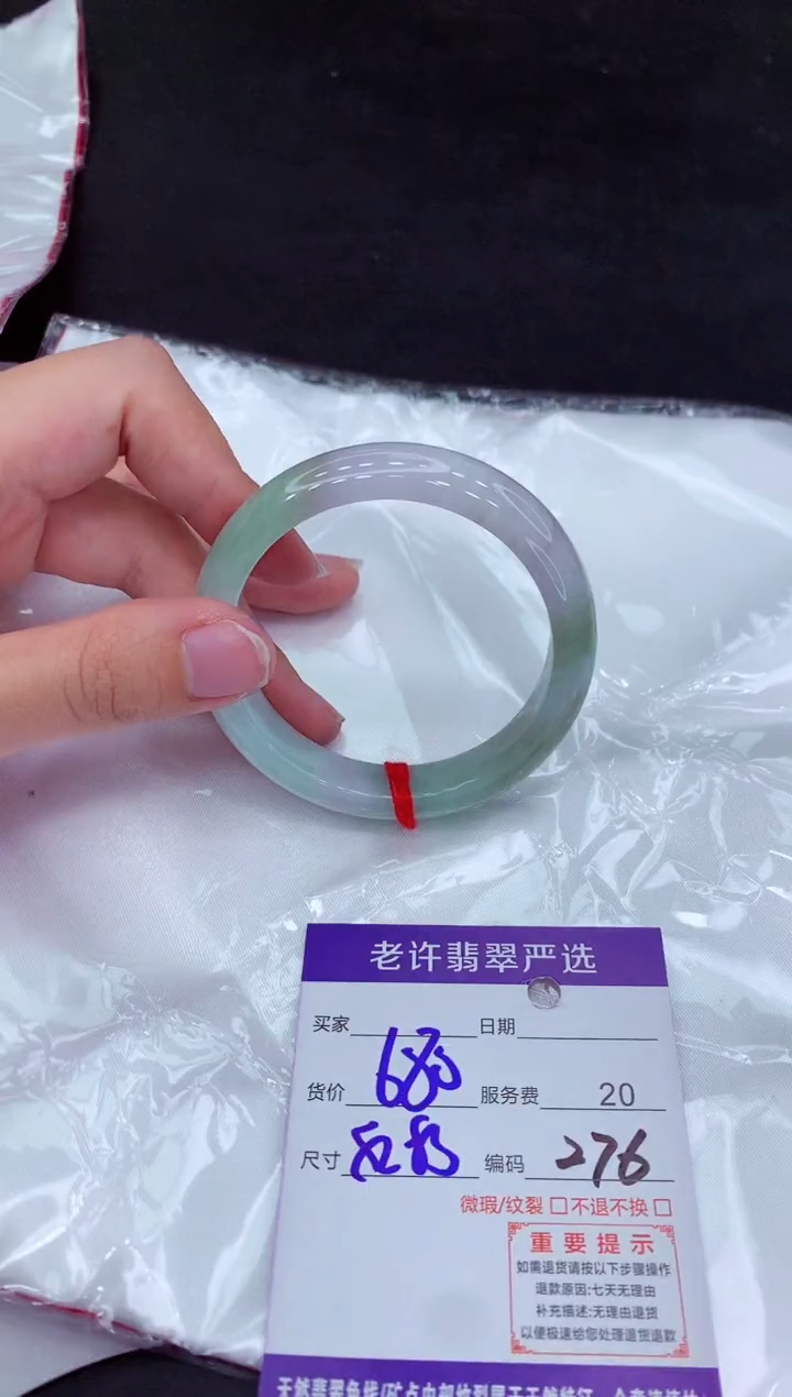 【闪购商品】翡翠手镯未镶嵌1111111111111