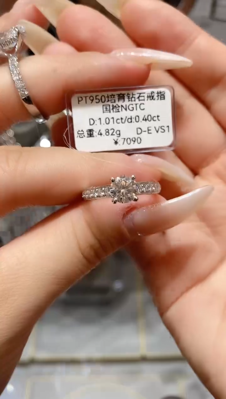 铂Pt950镶嵌实验室培育钻石璇****织13