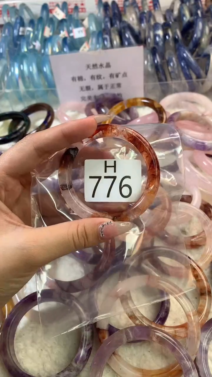 水晶手镯H未镶嵌水晶776-53