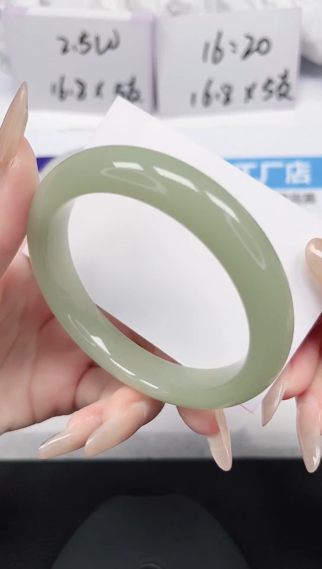 未镶嵌手镯石英岩玉134-60/61