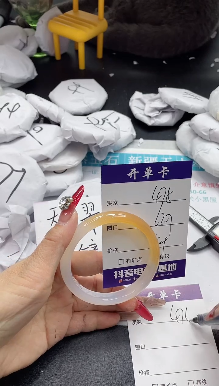 【闪购商品】石英质玉手镯未镶嵌475