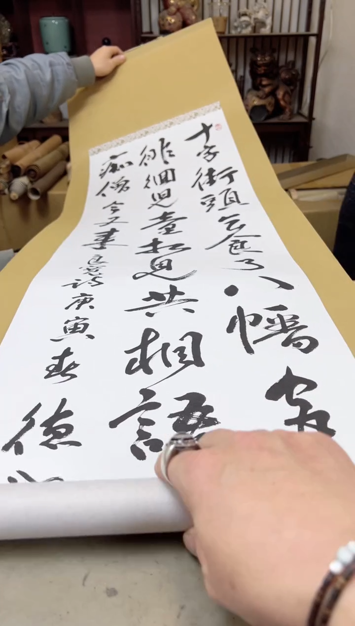 瓷片130聚宝缘海陶精选