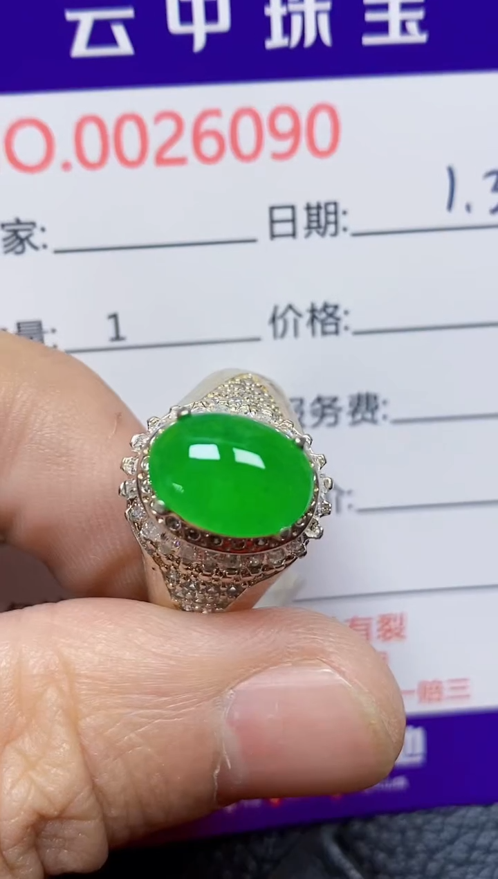 【闪购商品】翡翠戒指未镶嵌/60900000