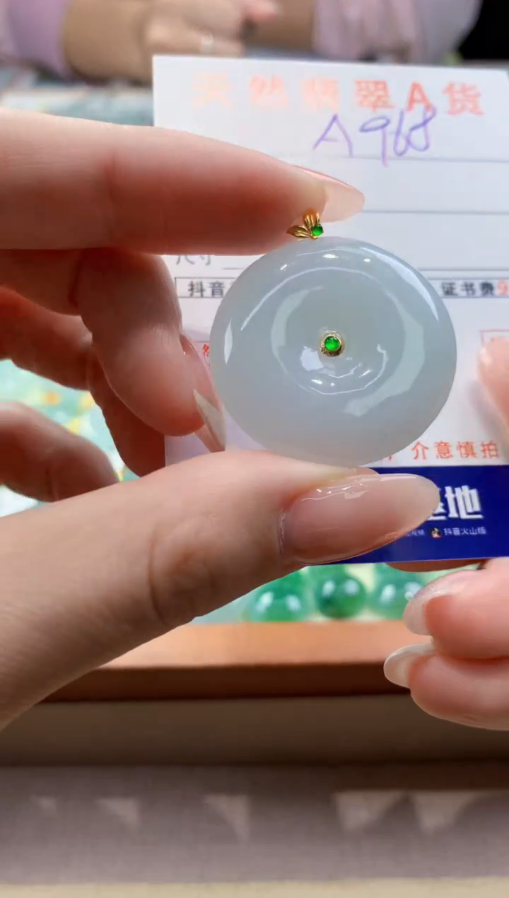 颈饰18K金镶嵌翡翠天然缅甸a货翡翠