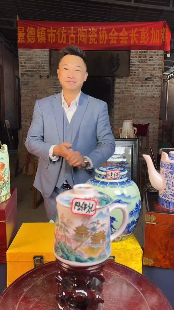 杯子陶景德镇陶瓷杯