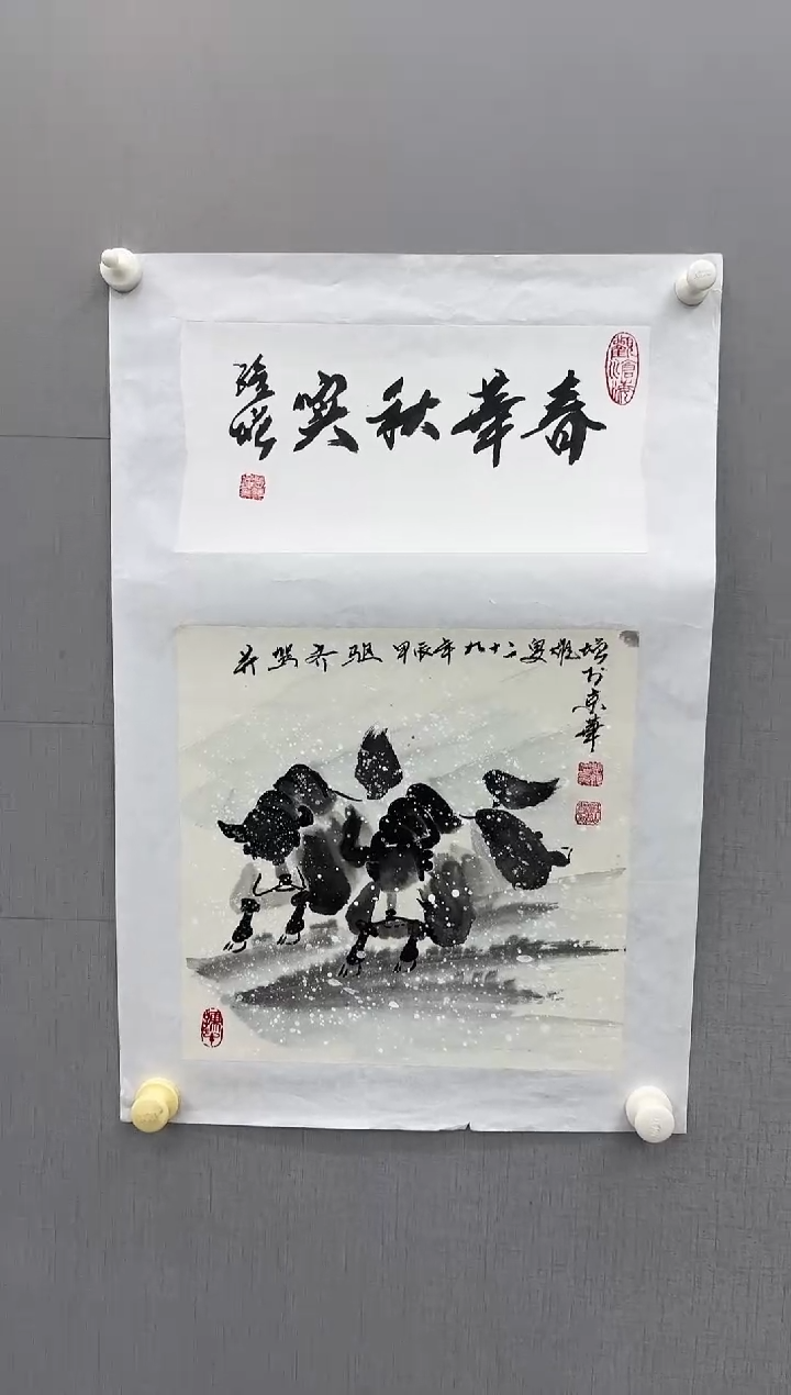 国画张维增/精品国画/1平尺