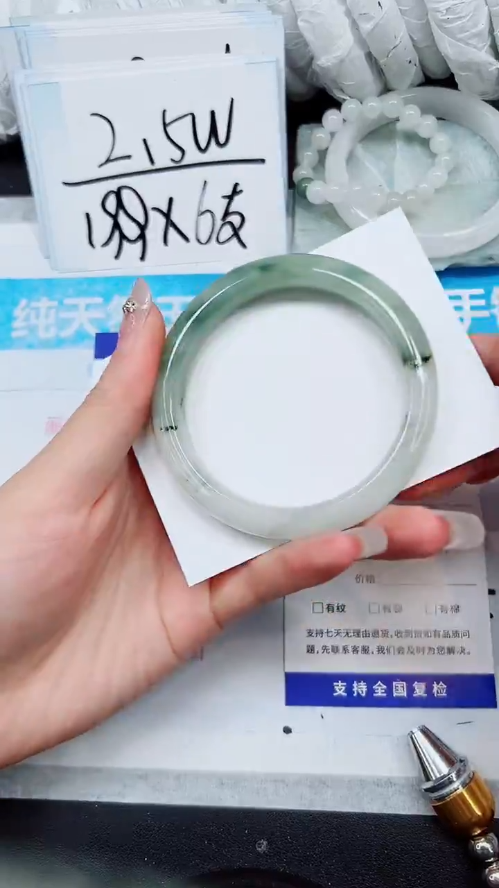 【闪购商品】石英质玉手镯未镶嵌A201-58`59`